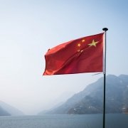 The China Flag Decorated On The Traveling Boat In The Three Gorg new member from Beijing China DAN Communications